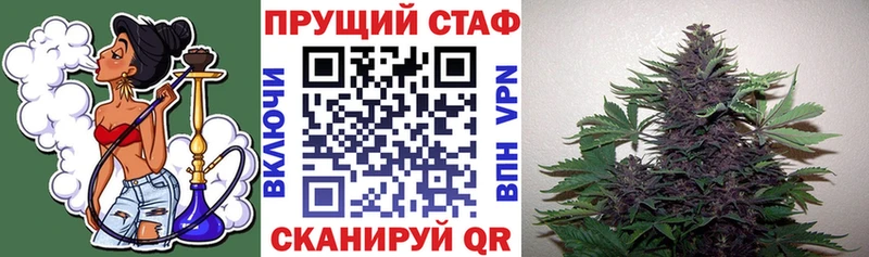 Купить закладку Alpha-PVP  ГЕРОИН  МЕФ  ГАШИШ  Кокаин  Конопля  Всеволожск