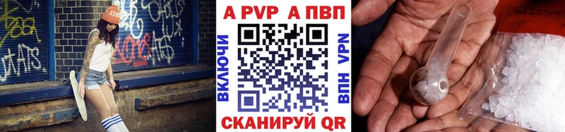 Альфа ПВП Crystall Купить Всеволожск