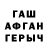 Гашиш 40% ТГК DjonyDevil#21504