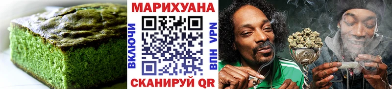 Купить  Всеволожск  Печенье с ТГК конопля 