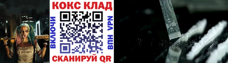 Кокаин Боливия  Купить закладки  Всеволожск 