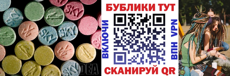 Ecstasy Punisher  Купить закладки  Всеволожск 
