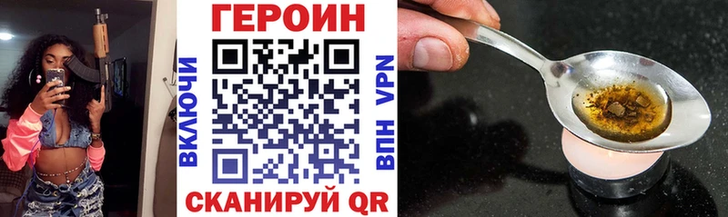 Купить закладки  Всеволожск  ГЕРОИН Афган 