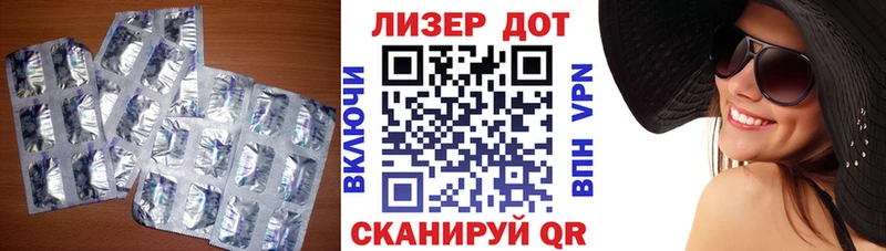 Купить где  Всеволожск  Лсд 25 экстази ecstasy 