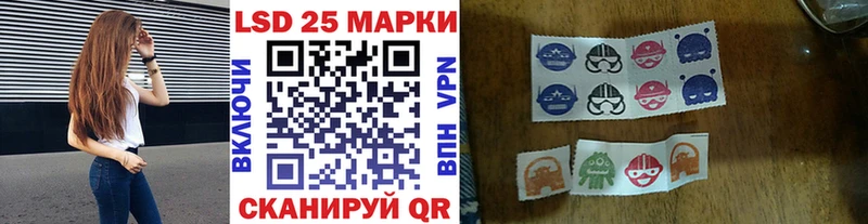 Купить где  Всеволожск  Марки 25I-NBOMe 1500мкг 