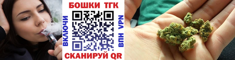 Купить закладки  Всеволожск  Каннабис индика 